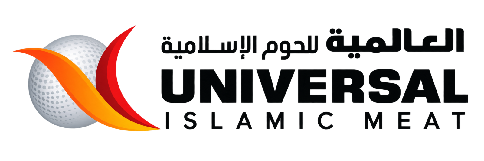 Universal Islamic Meat