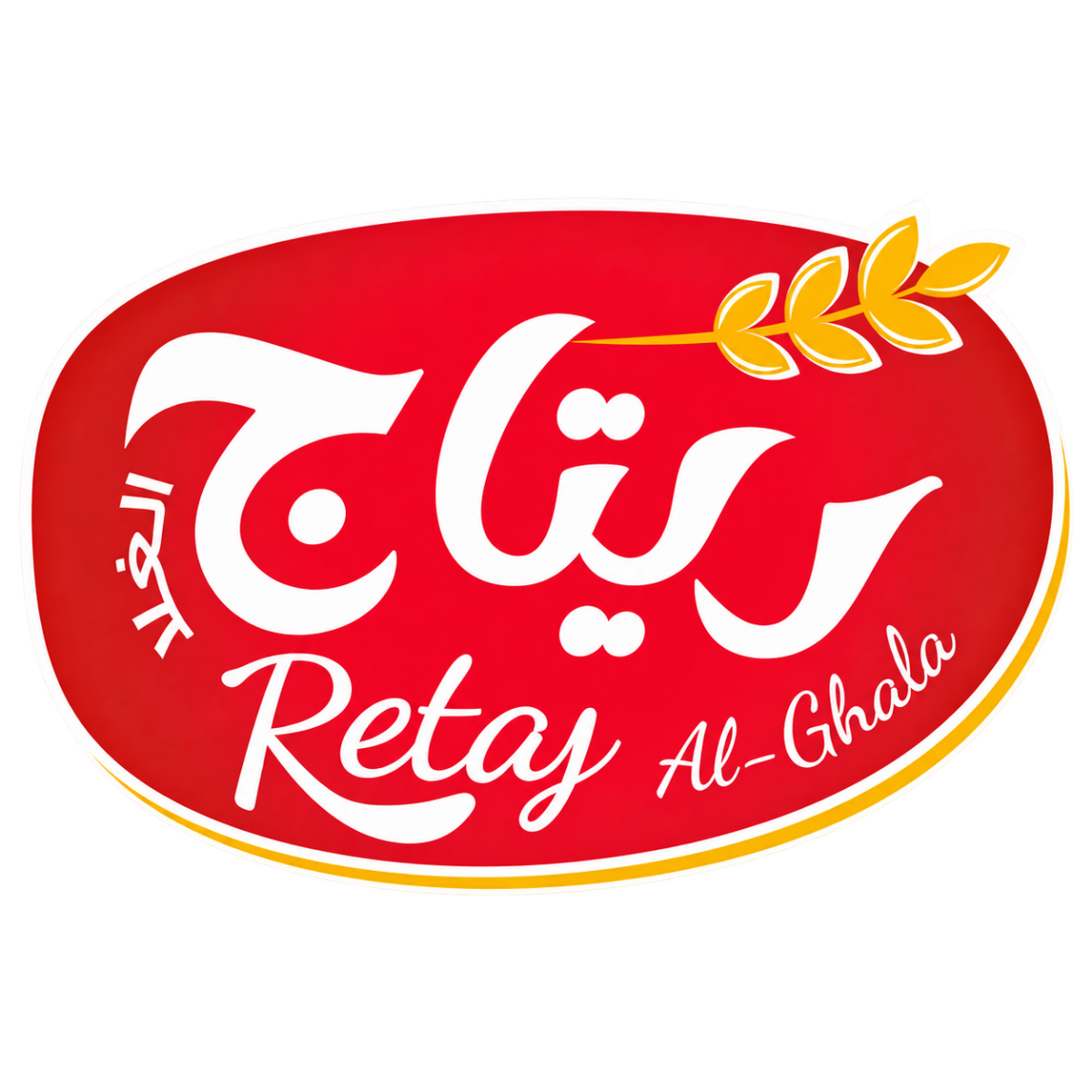 Retaj Alghala